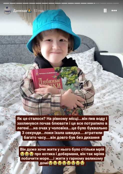 Просто пив воду: в Аккермані чотирирічний хлопчик впав у кому після того, як захлинувся блювотою