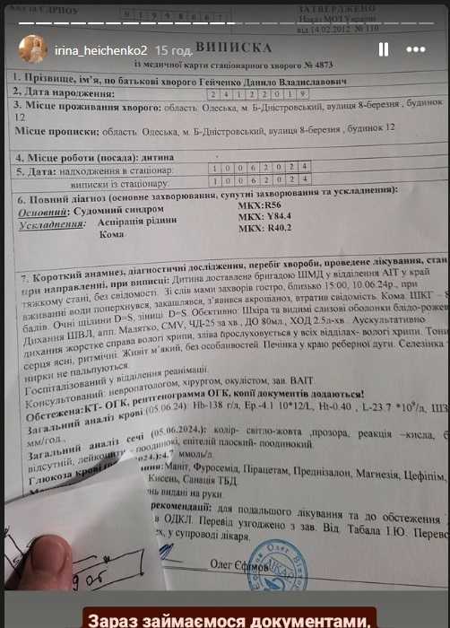 Просто пив воду: в Аккермані чотирирічний хлопчик впав у кому після того, як захлинувся блювотою