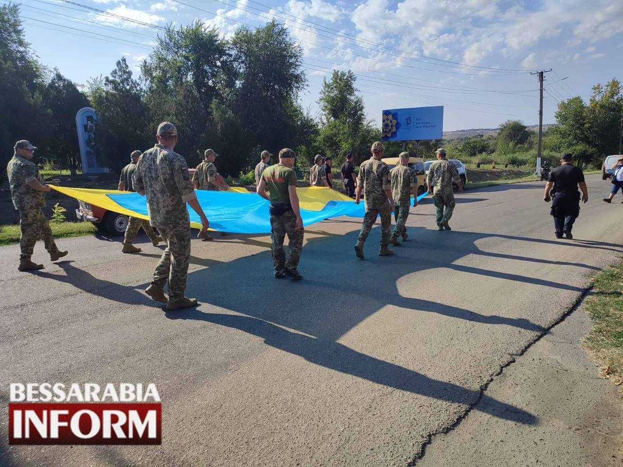 В Арцизі пройшли урочисті заходи з нагоди Дня Прапора