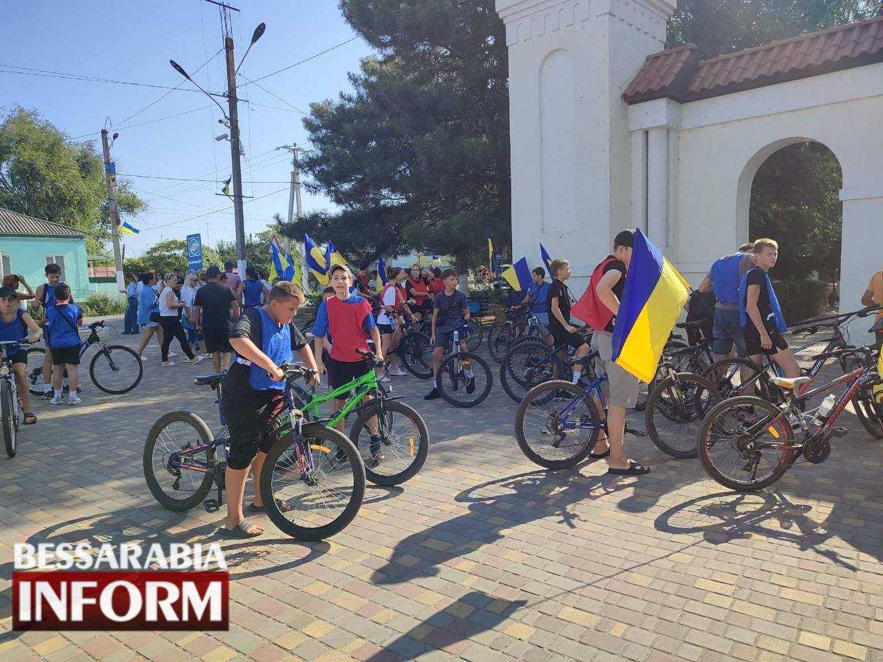 В Арцизі пройшли урочисті заходи з нагоди Дня Прапора