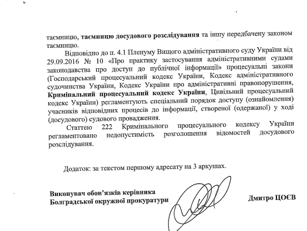 Злісне беззаконня - від представників Закону: героїня «БІ» з Болградщини досі не може возз’єднатися з маленьким сином попри вже друге рішення суду на її користь