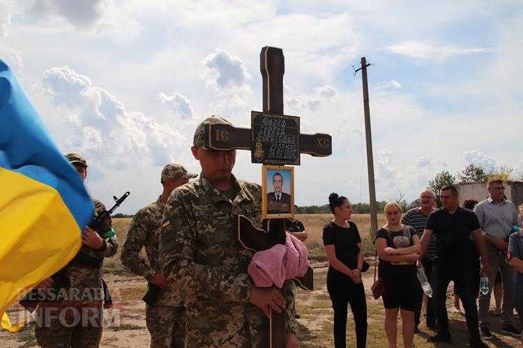 Він до кінця був справжнім патріотом: Болградська громада простилася з прикордонником Сергієм Дачевим