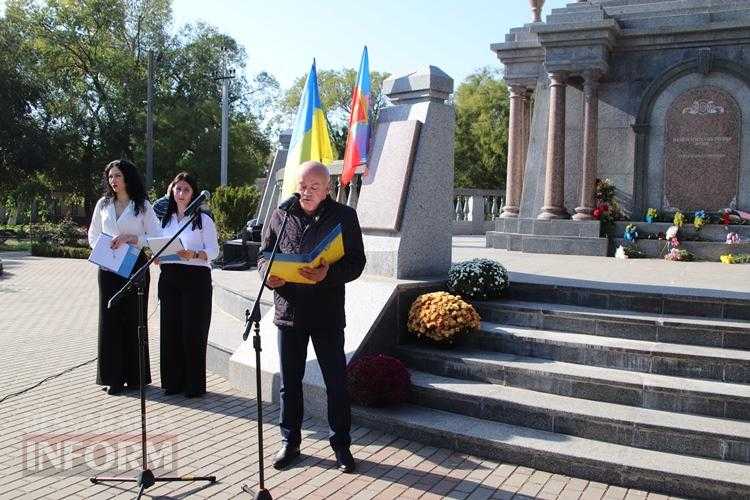 Відзначення Дня бессарабських болгар у Болграді: вшанування пам'яті та збереження культурної спадщини