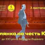 Прогулянка на честь Короля: що готує Музкомедія до 100-річчя від дня народження корифея одеської сцени Михайла Водяного