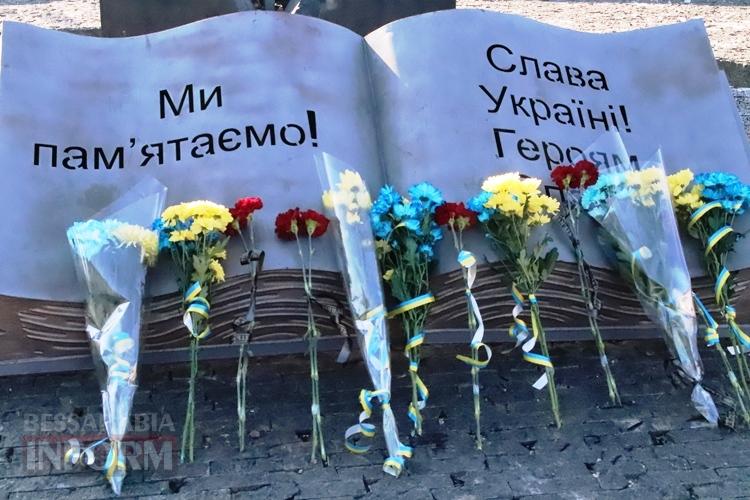 Шануємо, пам’ятаємо і будемо пам’ятати: в містах Бессарабії відзначили треті роковини початку російсько-української війни