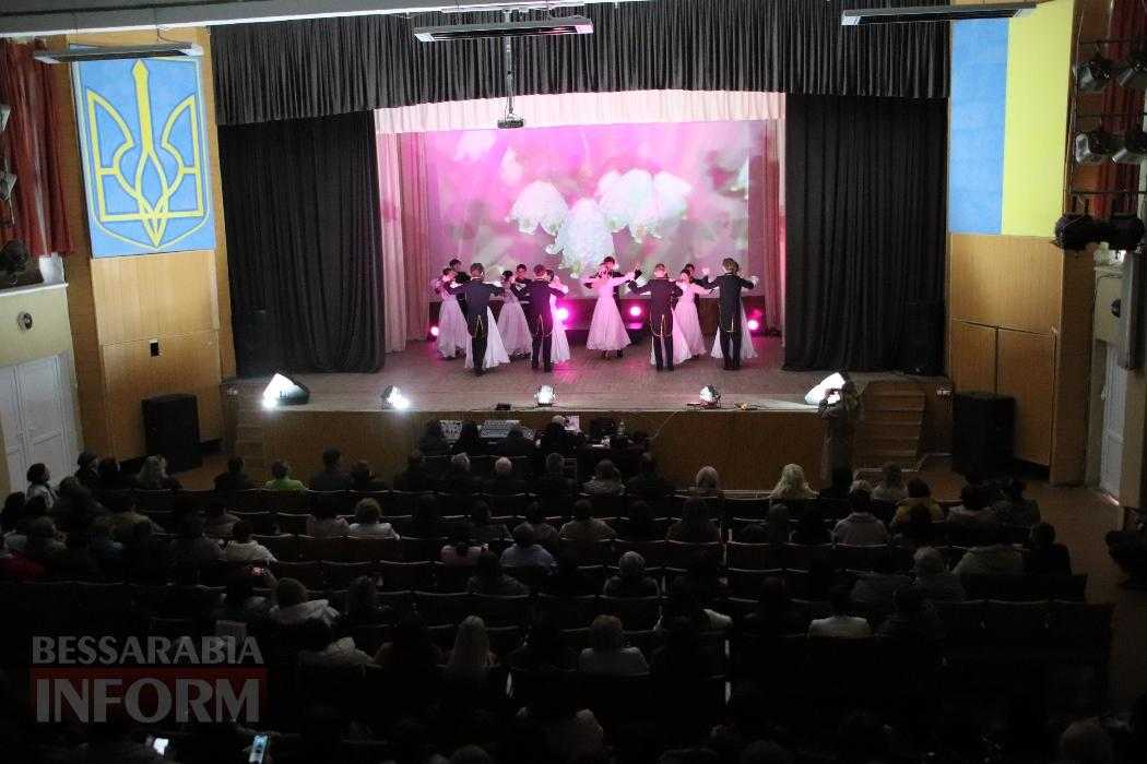 Сьогодні в Болграді вшановували жіночність, силу та незламність