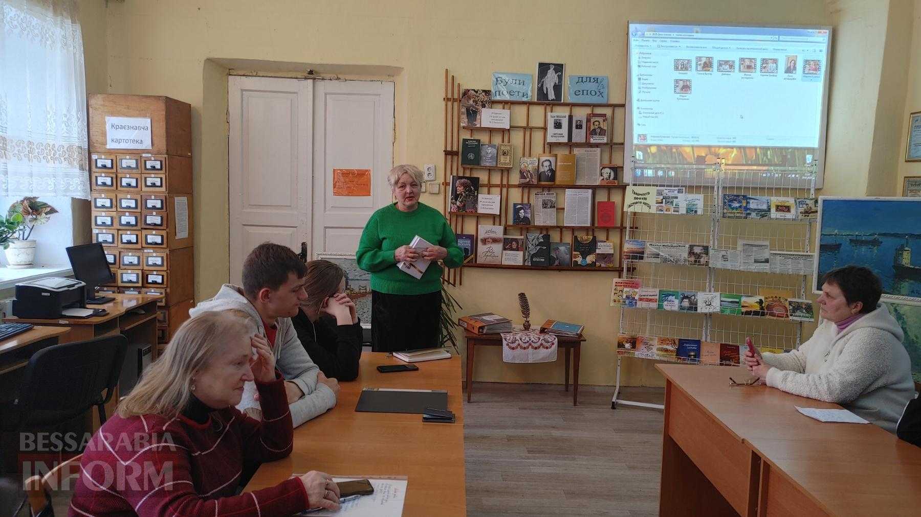 Ренійські поети традиційно зустрілися з нагоди Всесвітнього дня поезії