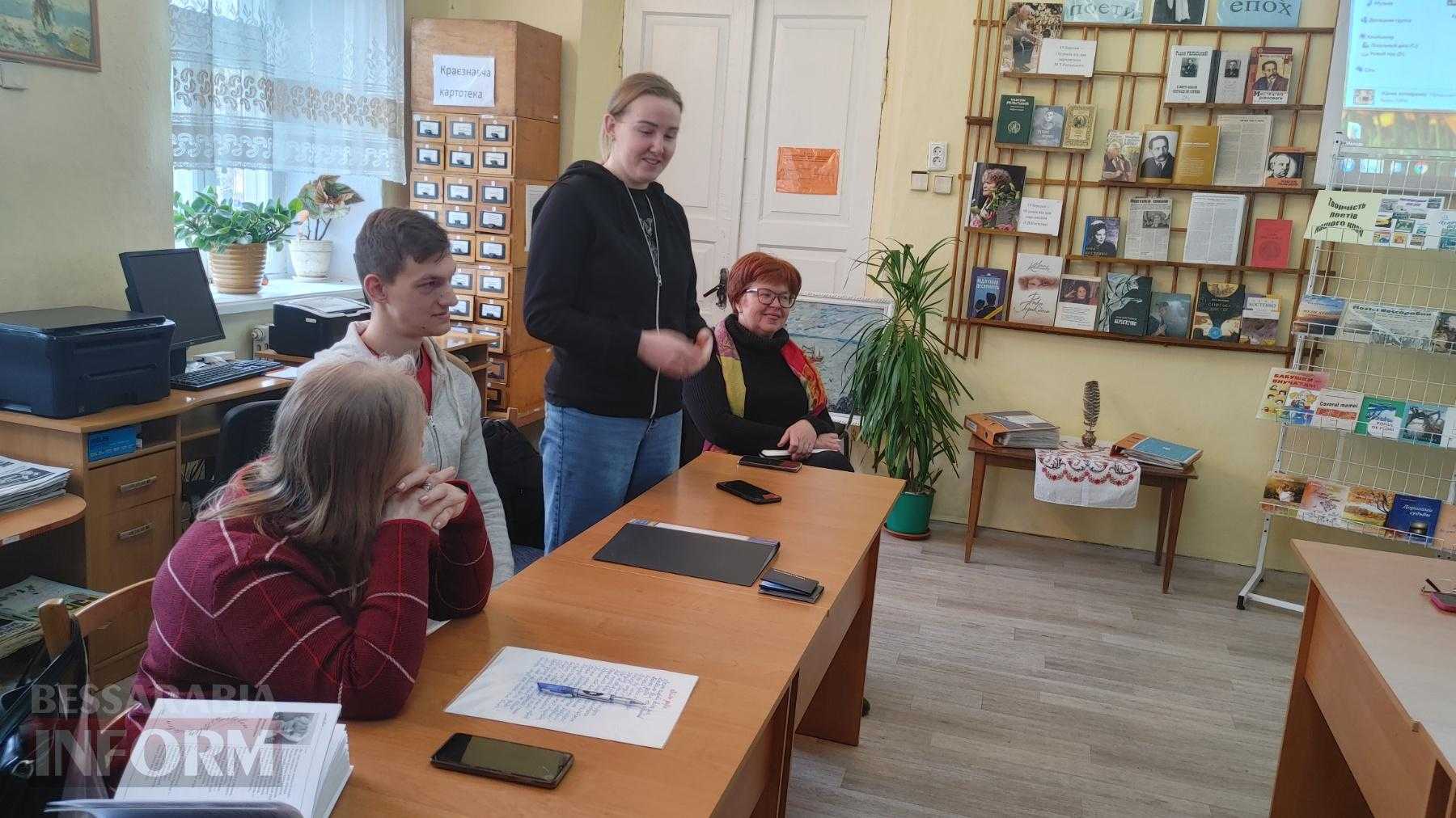 Ренійські поети традиційно зустрілися з нагоди Всесвітнього дня поезії