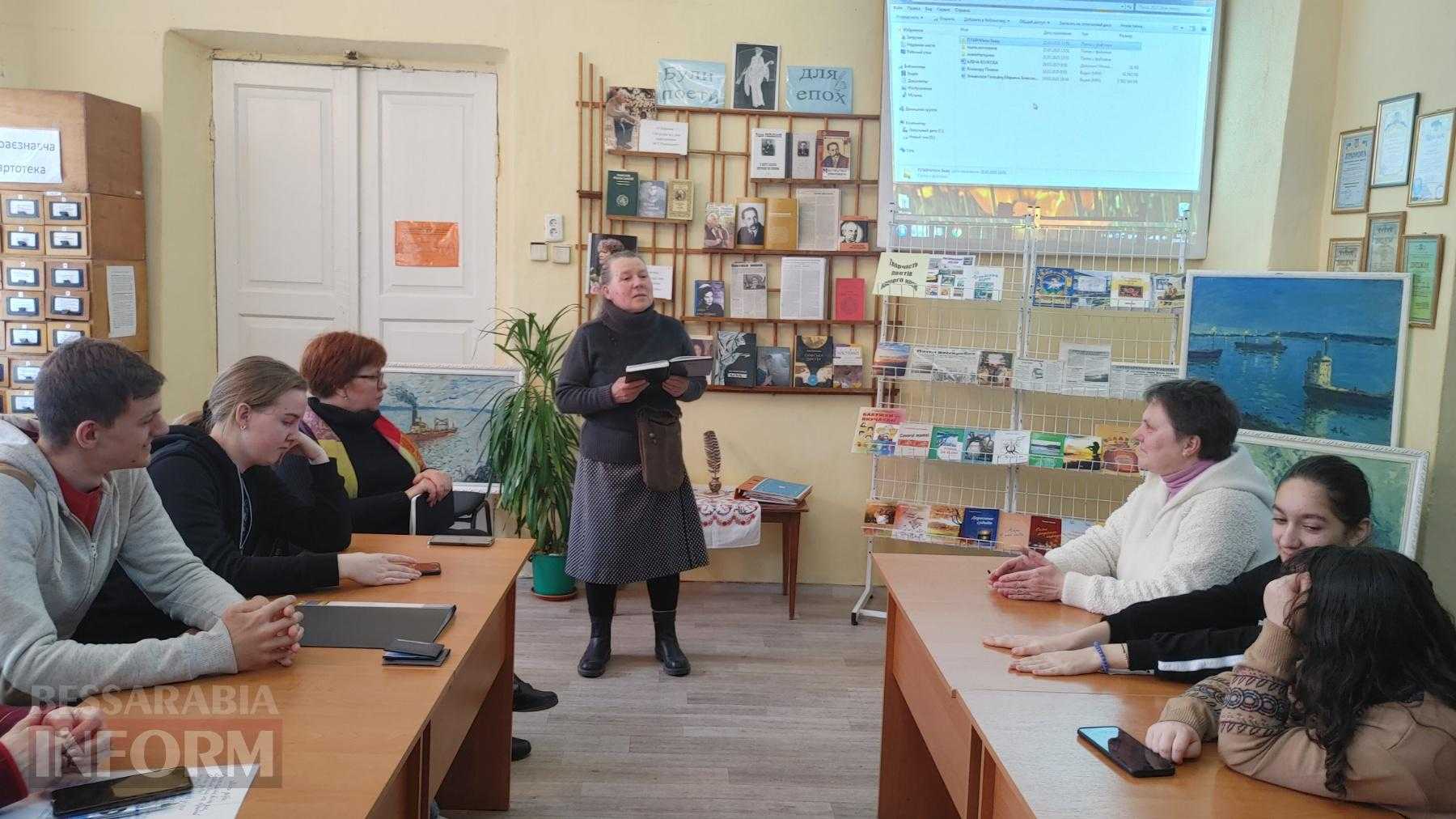 Ренійські поети традиційно зустрілися з нагоди Всесвітнього дня поезії