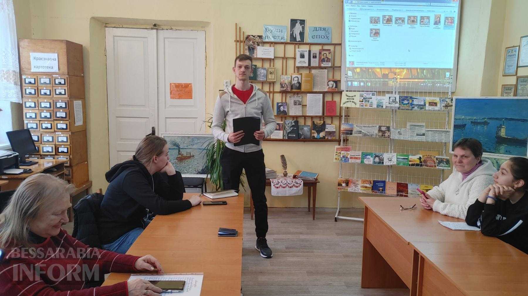 Ренійські поети традиційно зустрілися з нагоди Всесвітнього дня поезії
