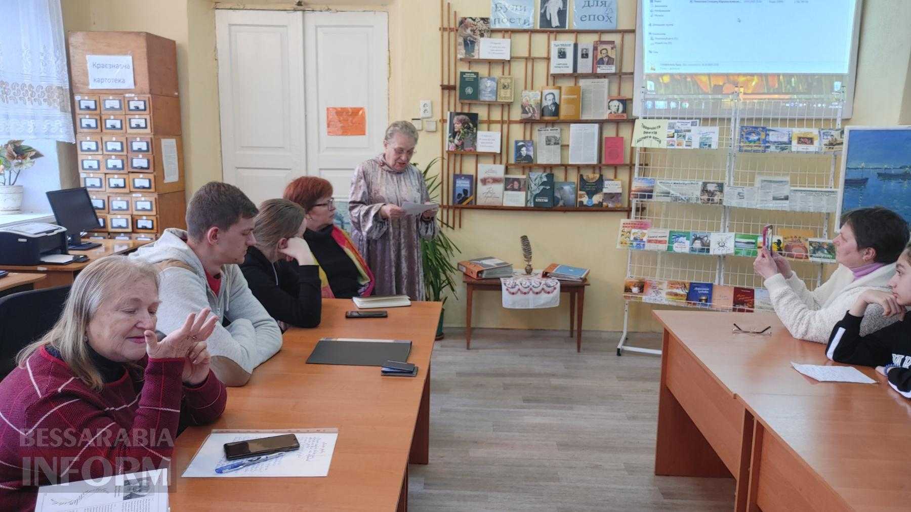 Ренійські поети традиційно зустрілися з нагоди Всесвітнього дня поезії