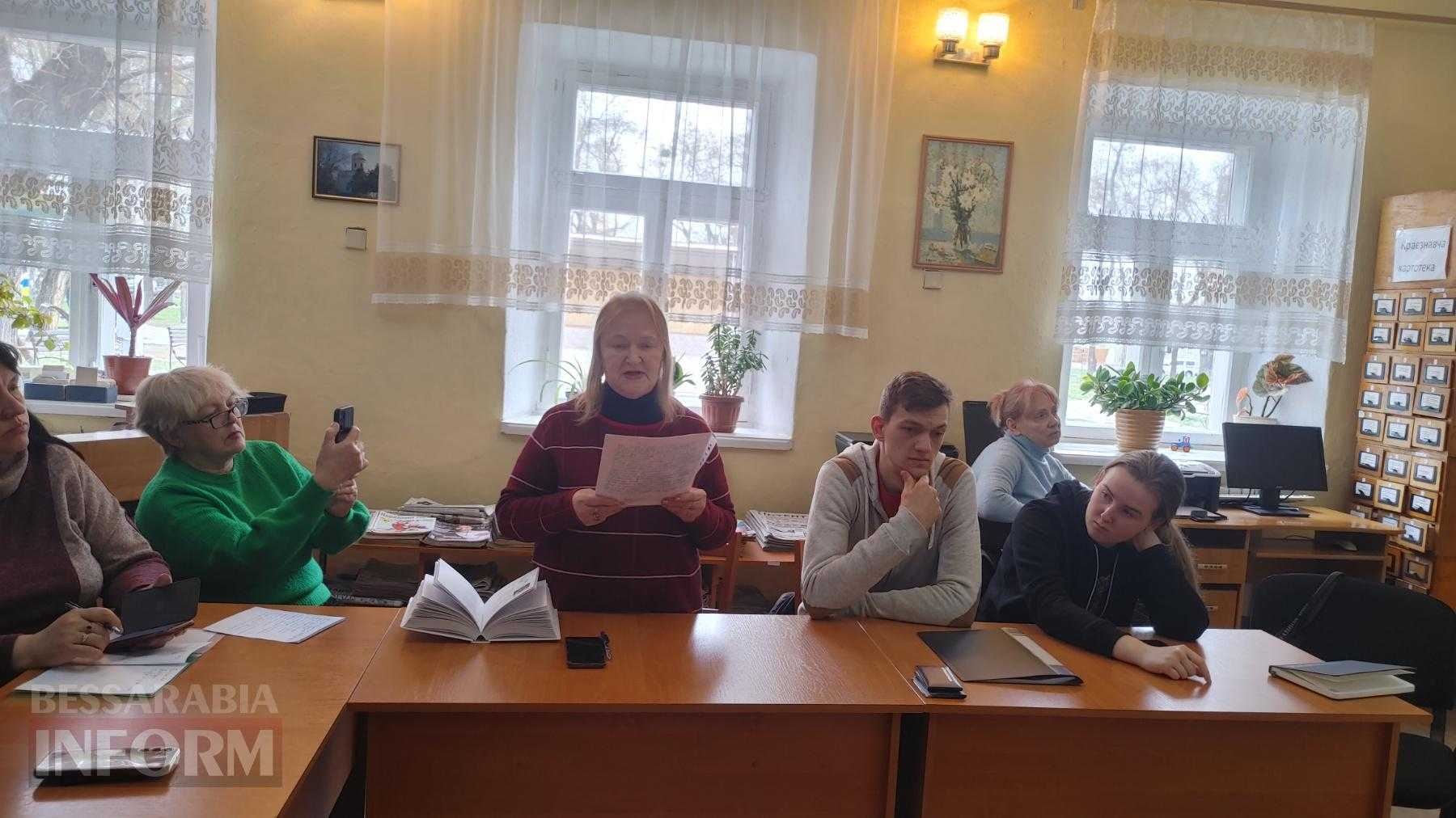 Ренійські поети традиційно зустрілися з нагоди Всесвітнього дня поезії