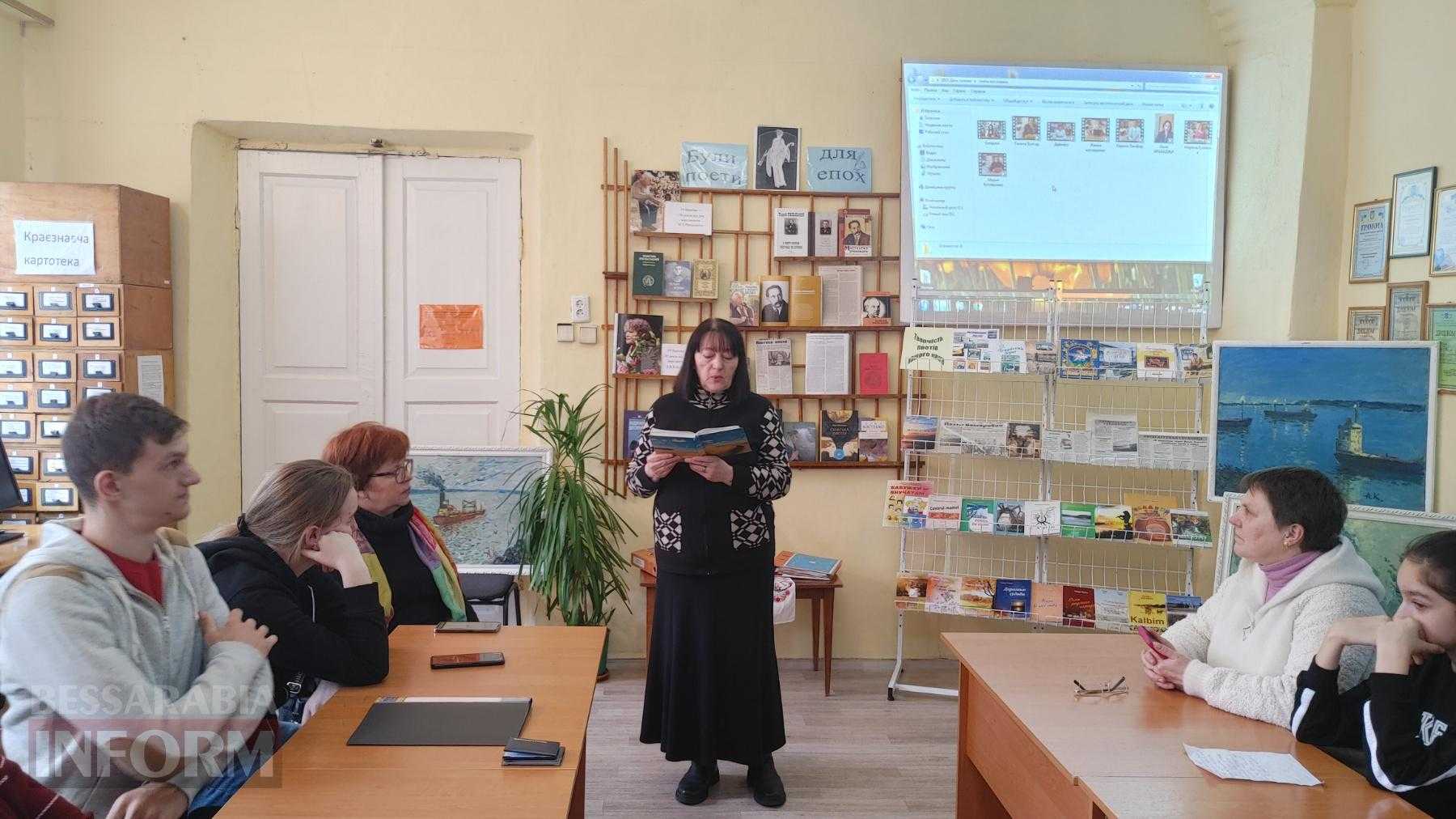 Ренійські поети традиційно зустрілися з нагоди Всесвітнього дня поезії