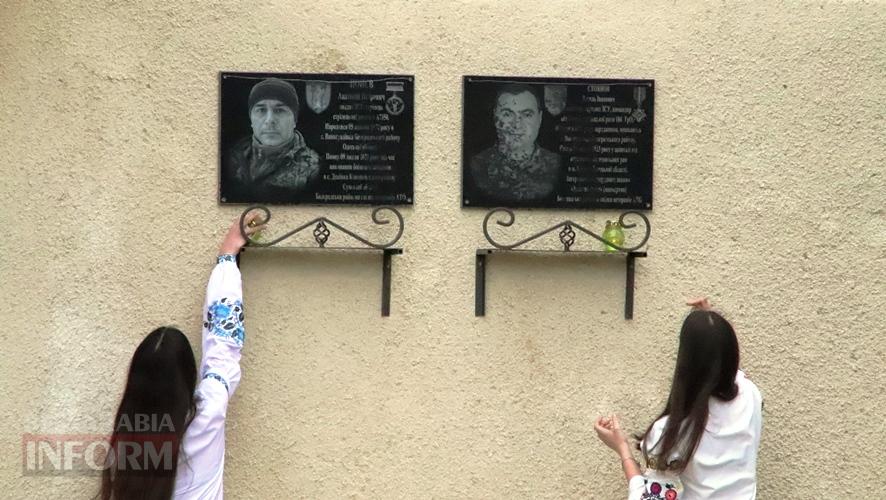 В селі Виноградівка Болградської громади відкрили меморіальні дошки на честь полеглих Героїв