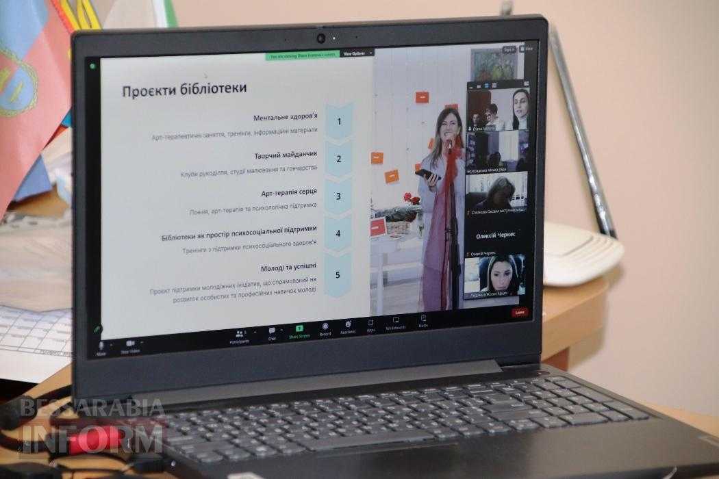 Арциз і Болград планують об’єднати зусилля в декількох сферах: деталі