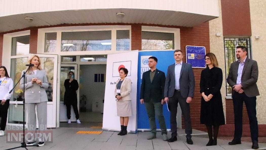 Болград став другим містом Одещини, де відкрили офіс «Зроблено в Україні» для підтримки мікро- та малого бізнесу