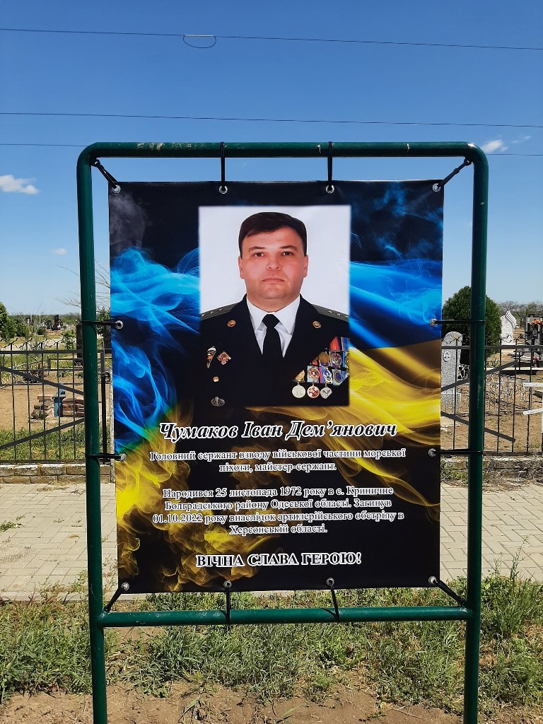 На Алеї Пам’яті в селі Криничне увічнили своїх Героїв