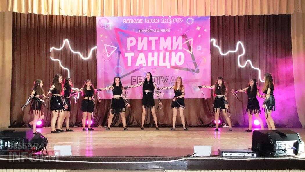 ІІ відкритий фестиваль «Ритми танцю» в Болграді зібрав на одній сцені найкращі колективи регіону