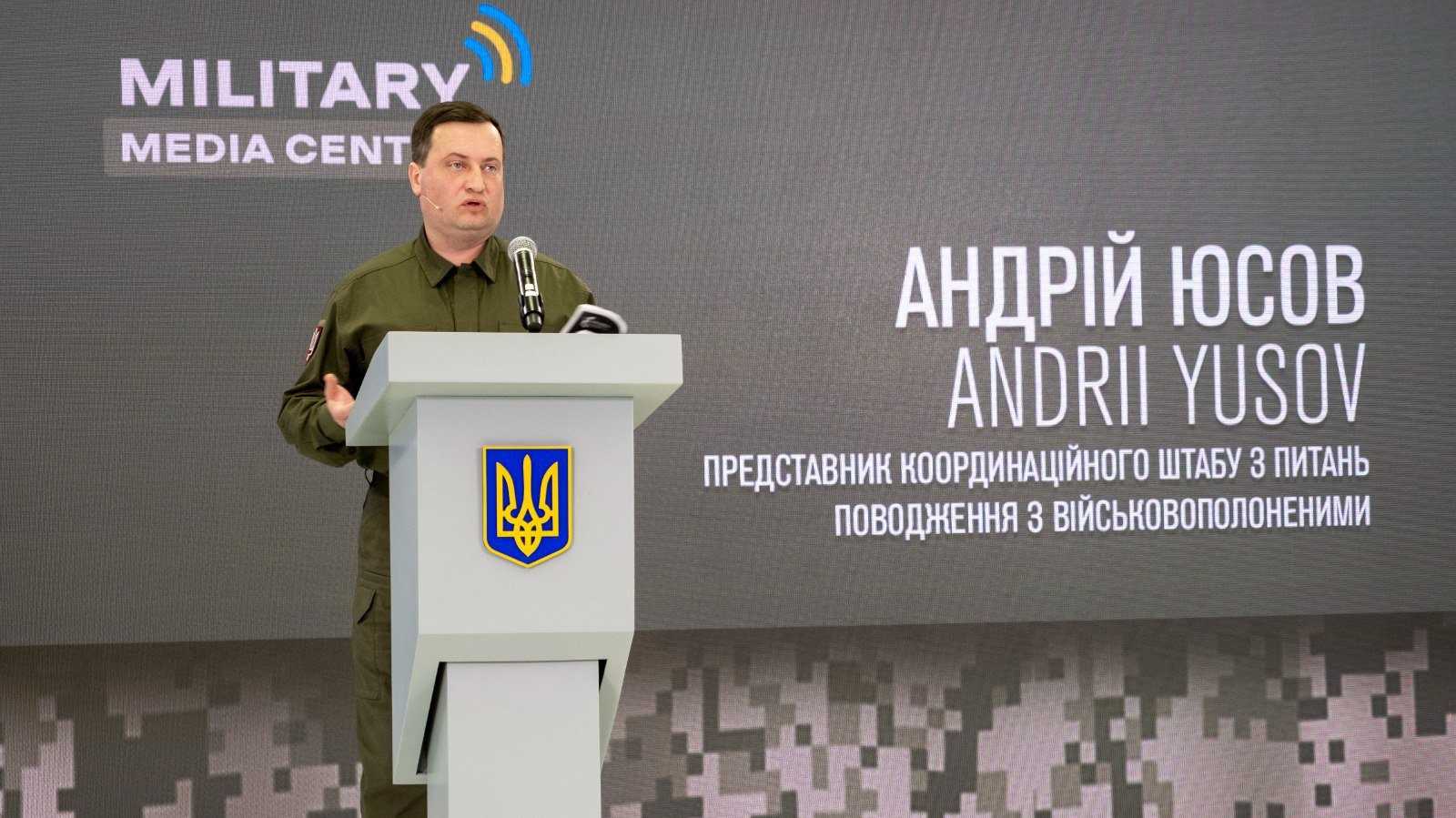 Представник ГУР МО України Андрій Юсов