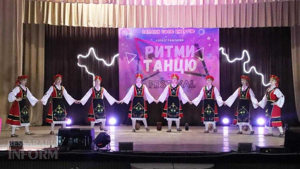 ІІ відкритий фестиваль «Ритми танцю» в Болграді зібрав на одній сцені найкращі колективи регіону