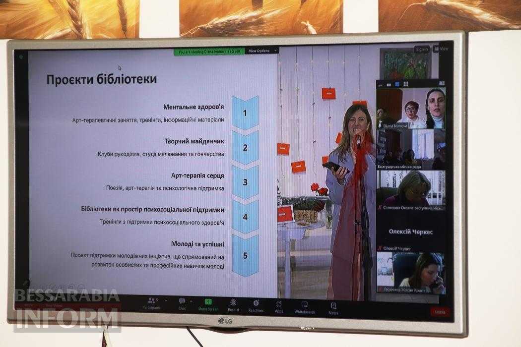 Арциз і Болград планують об’єднати зусилля в декількох сферах: деталі