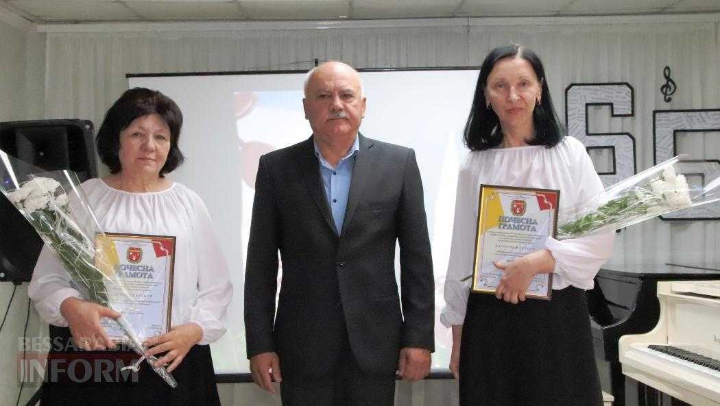Болградська музична школа відзначила 65-річний шлях до сердець