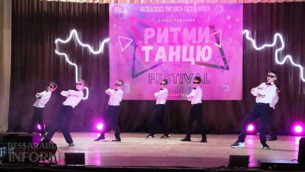 ІІ відкритий фестиваль «Ритми танцю» в Болграді зібрав на одній сцені найкращі колективи регіону