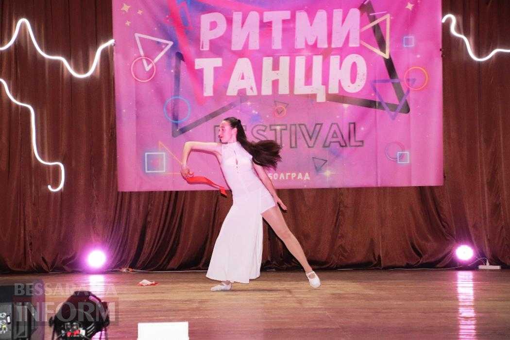 ІІ відкритий фестиваль «Ритми танцю» в Болграді зібрав на одній сцені найкращі колективи регіону