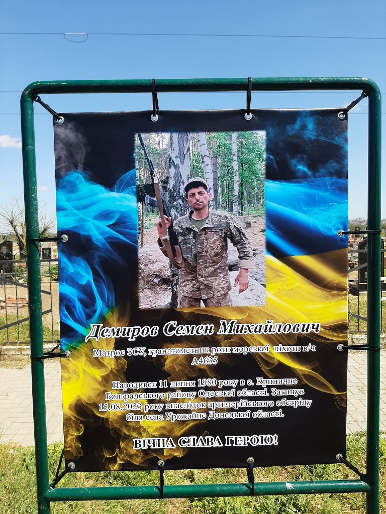 На Алеї Пам’яті в селі Криничне увічнили своїх Героїв