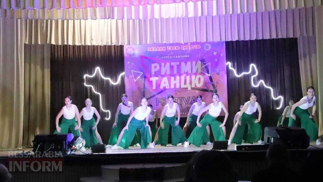 ІІ відкритий фестиваль «Ритми танцю» в Болграді зібрав на одній сцені найкращі колективи регіону