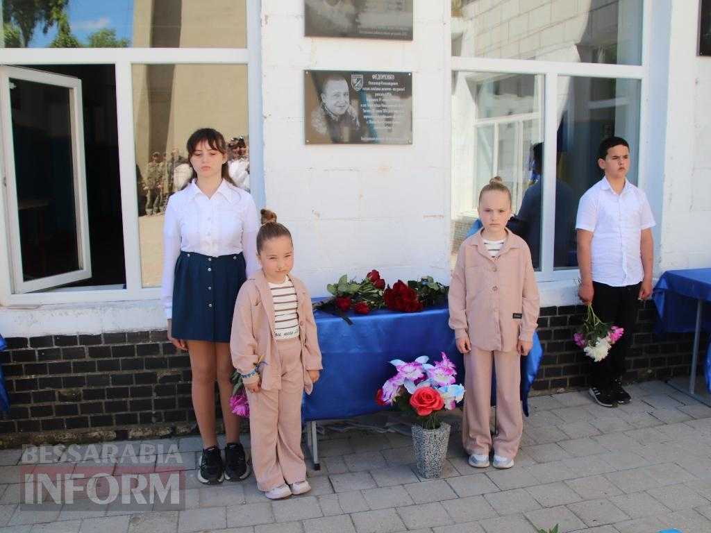 У Оксамитному Болградської громади відкрили меморіальні дошки героям, які не повернулися з війни