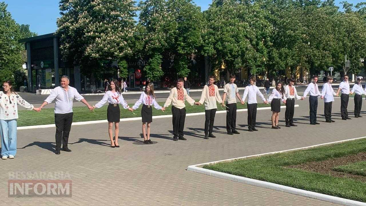 В Ізмаїлі День Вишиванки відзначили ланцюгом єдності