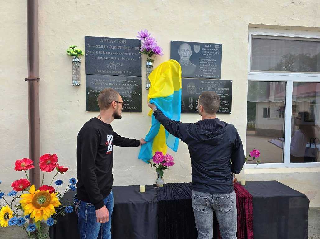 У Болградському ліцеї №3 відкрили меморіальні дошки двом загиблим героям-випускникам