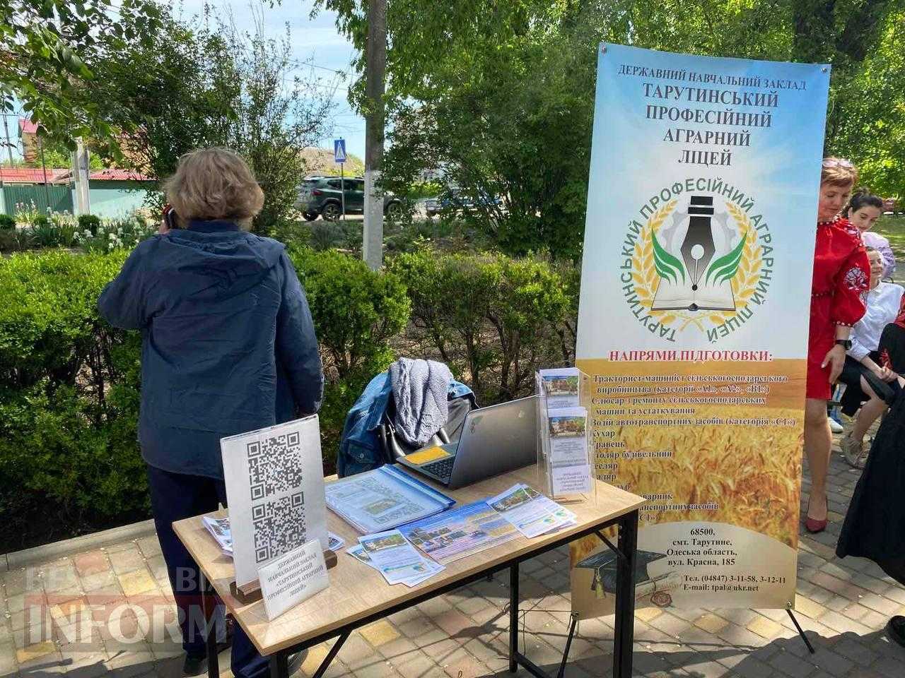 Професійний вибір, громадянська шана: як пройшов ярмарок вакансій в Арцизі