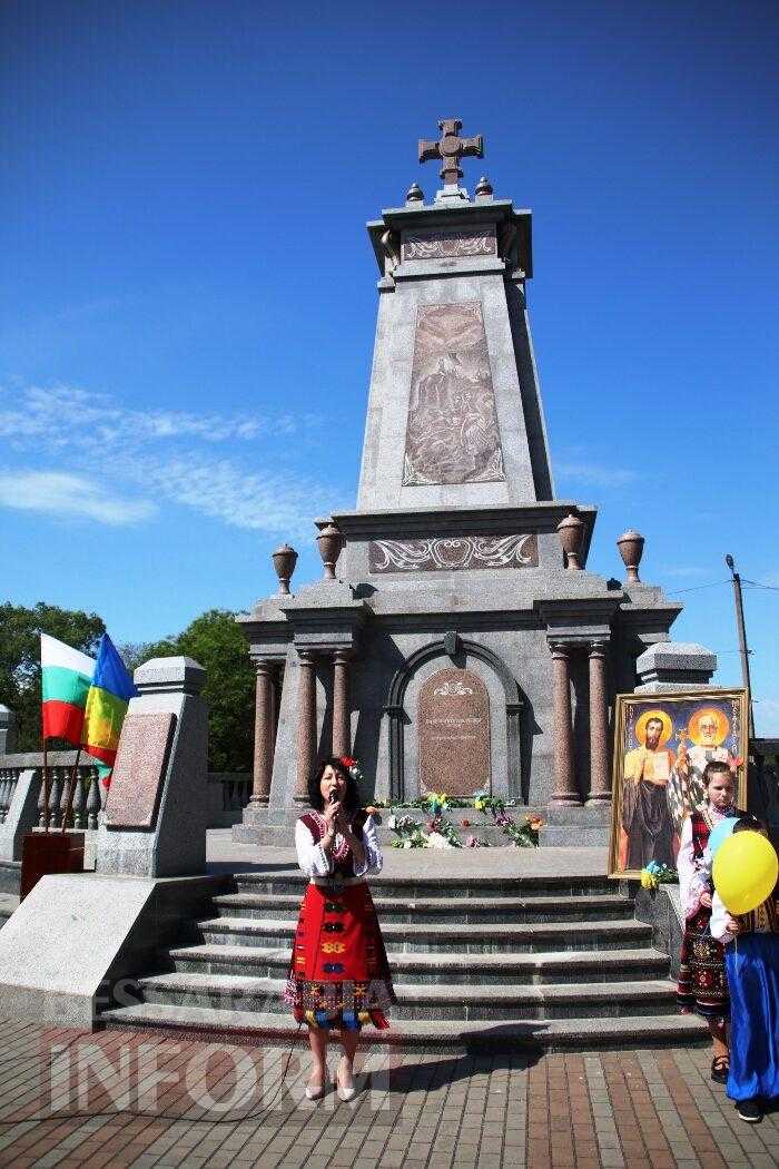 У Болграді вшанували творців слов’янської писемності