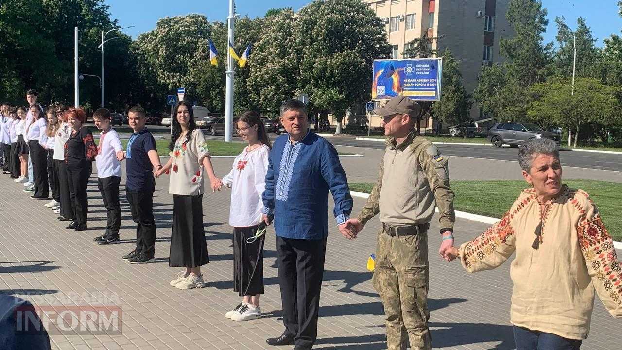 В Ізмаїлі День Вишиванки відзначили ланцюгом єдності