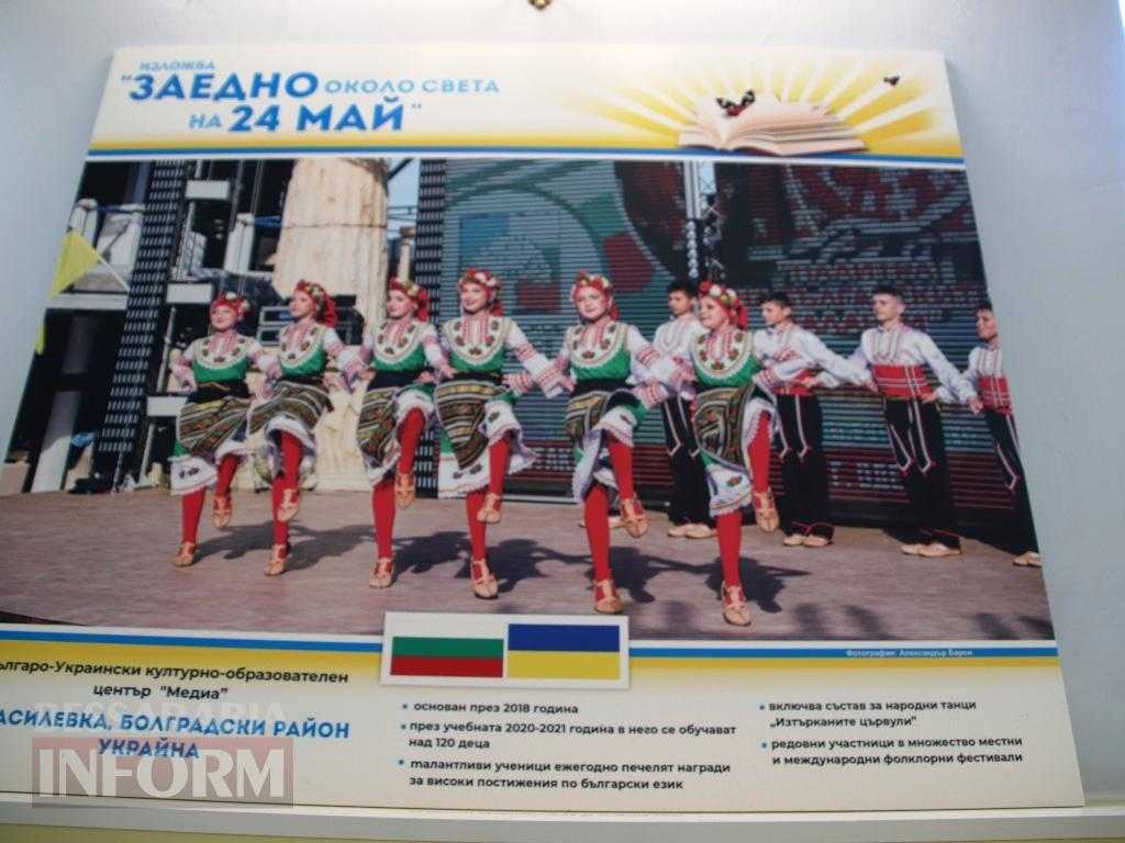 Болгарія подарувала Болграду унікальну фотовиставку, до якої увійшли роботи Захисника з Бессарабії