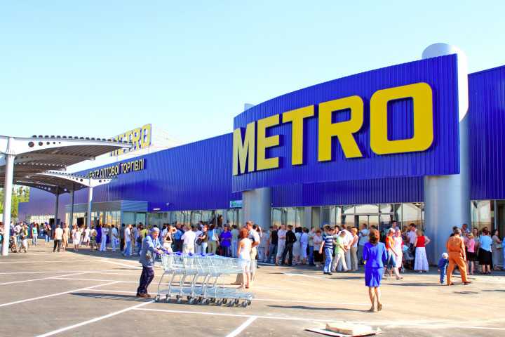 магазин метро одесса