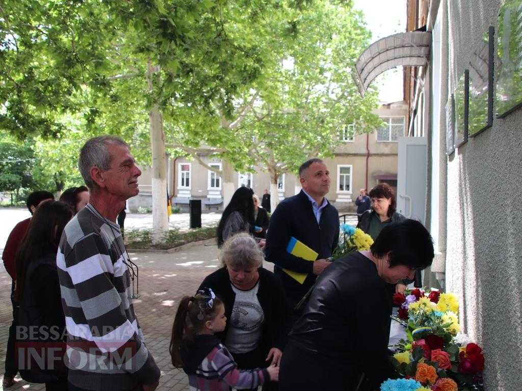 Ще в одному ліцеї Болградської громади з'явилися меморіальні дошки на честь випускників, які загинули за Україну