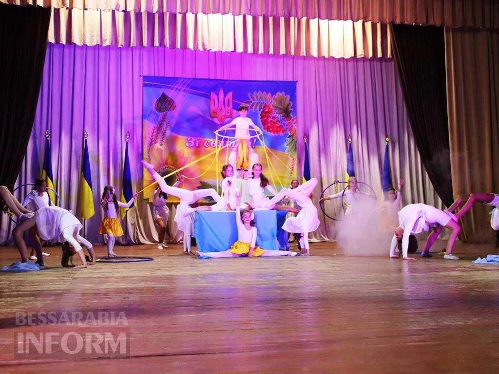Болград відзначив День Конституції України