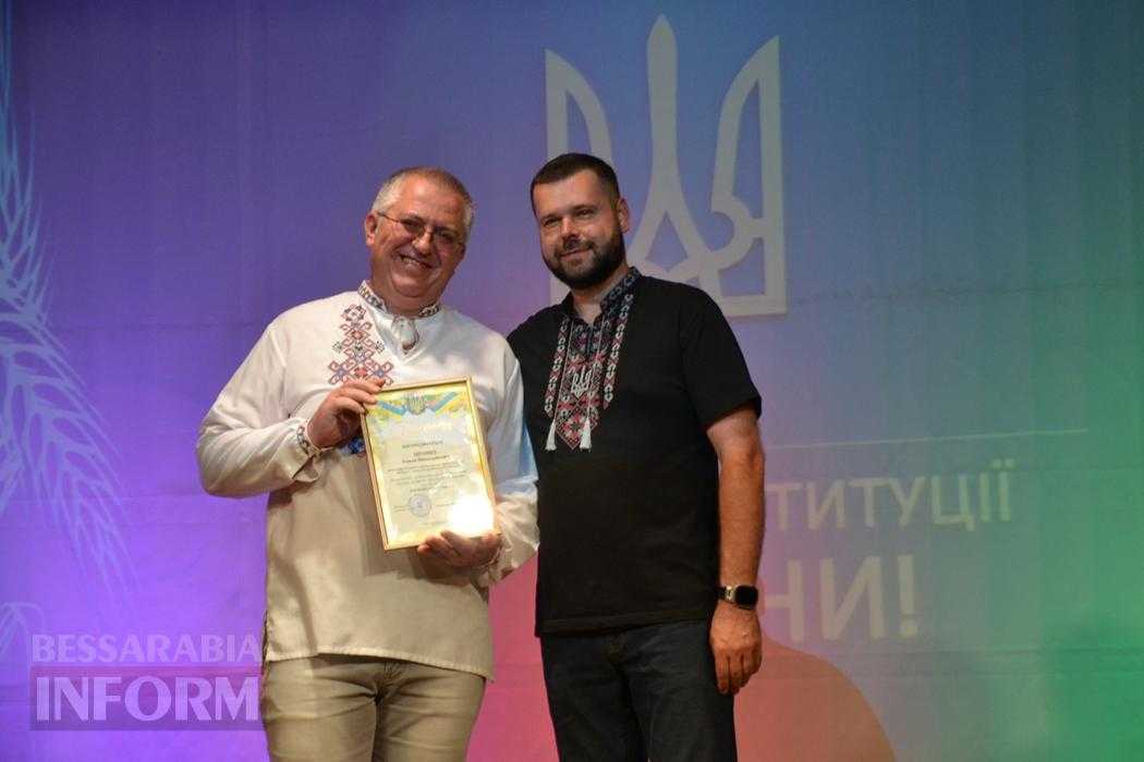 День Конституції в Кілії - у ста світлинах