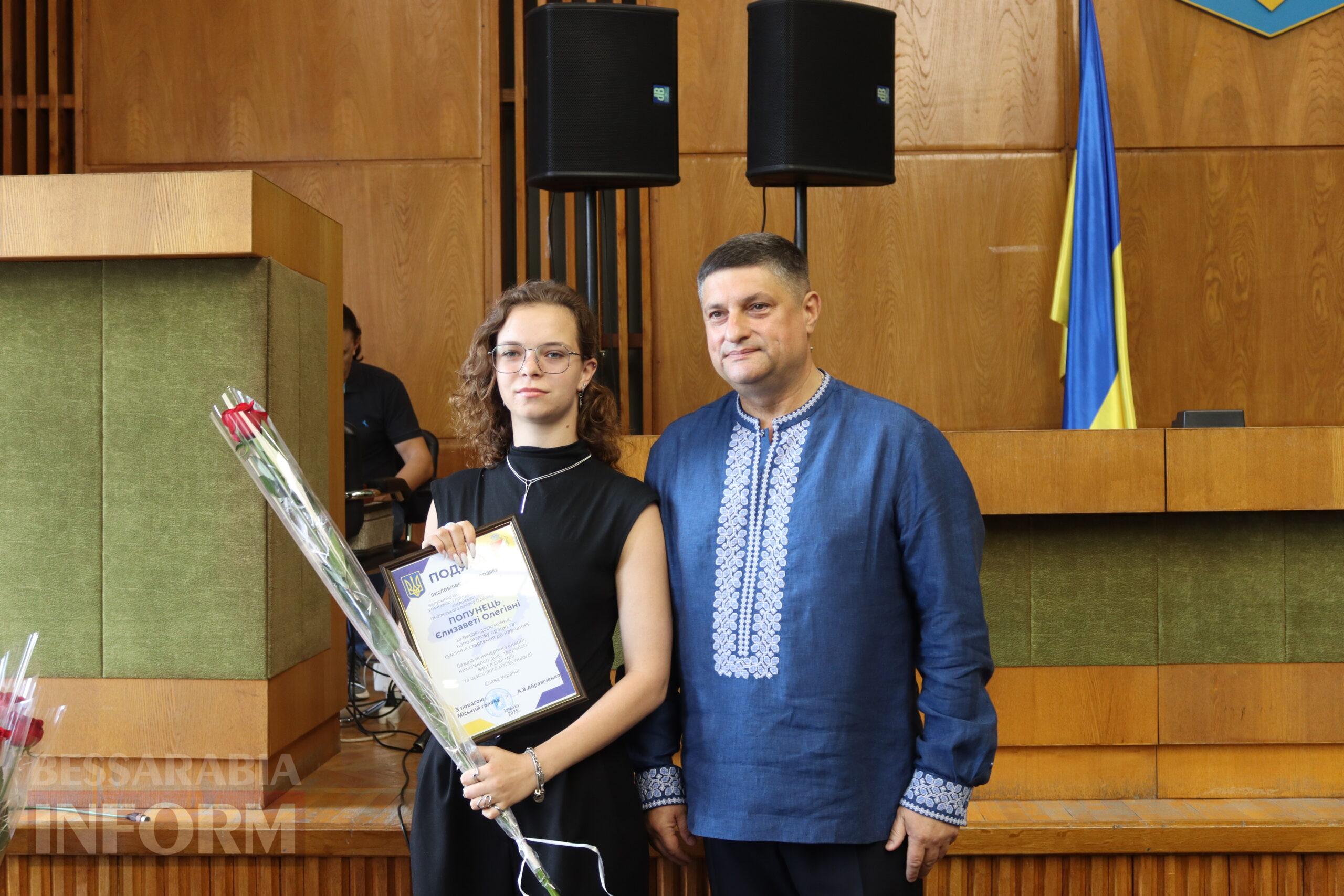 В Ізмаїлі нагородили рекордну кількість кращих випускників шкіл