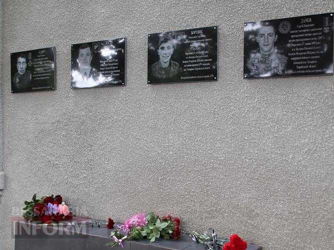 Ще в одному ліцеї Болградської громади з'явилися меморіальні дошки на честь випускників, які загинули за Україну