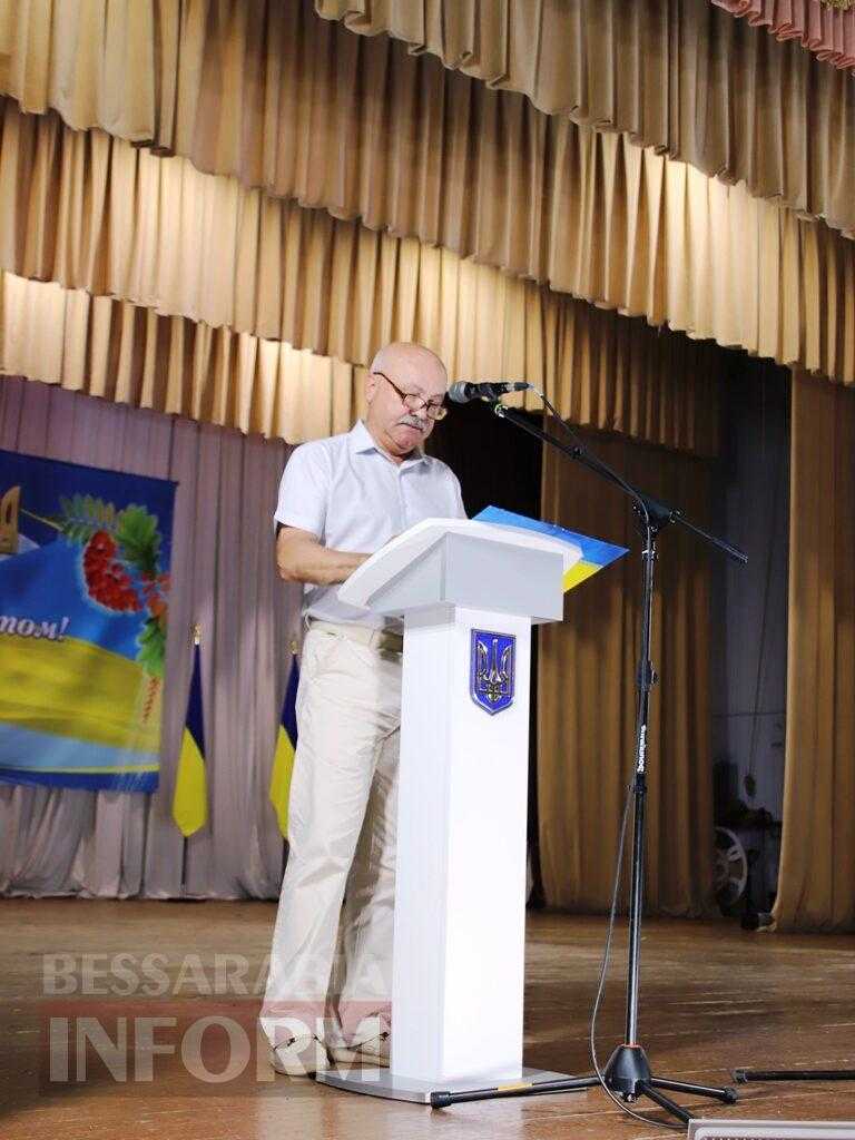 Болград відзначив День Конституції України