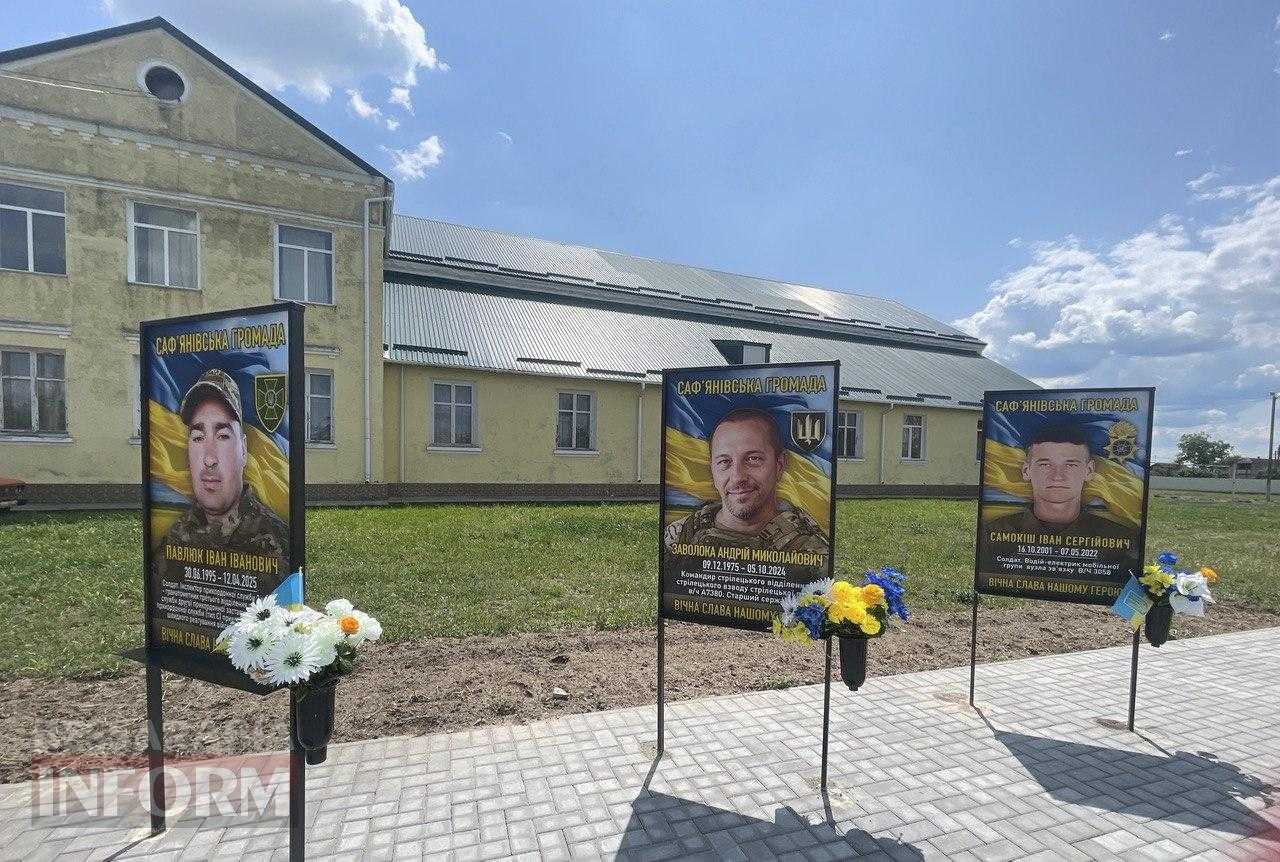 У селі Ізмаїльського району родичі загиблих героїв збирали кошти на озеленення Алеї слави