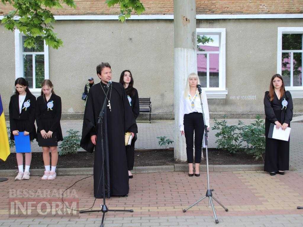 Ще в одному ліцеї Болградської громади з'явилися меморіальні дошки на честь випускників, які загинули за Україну