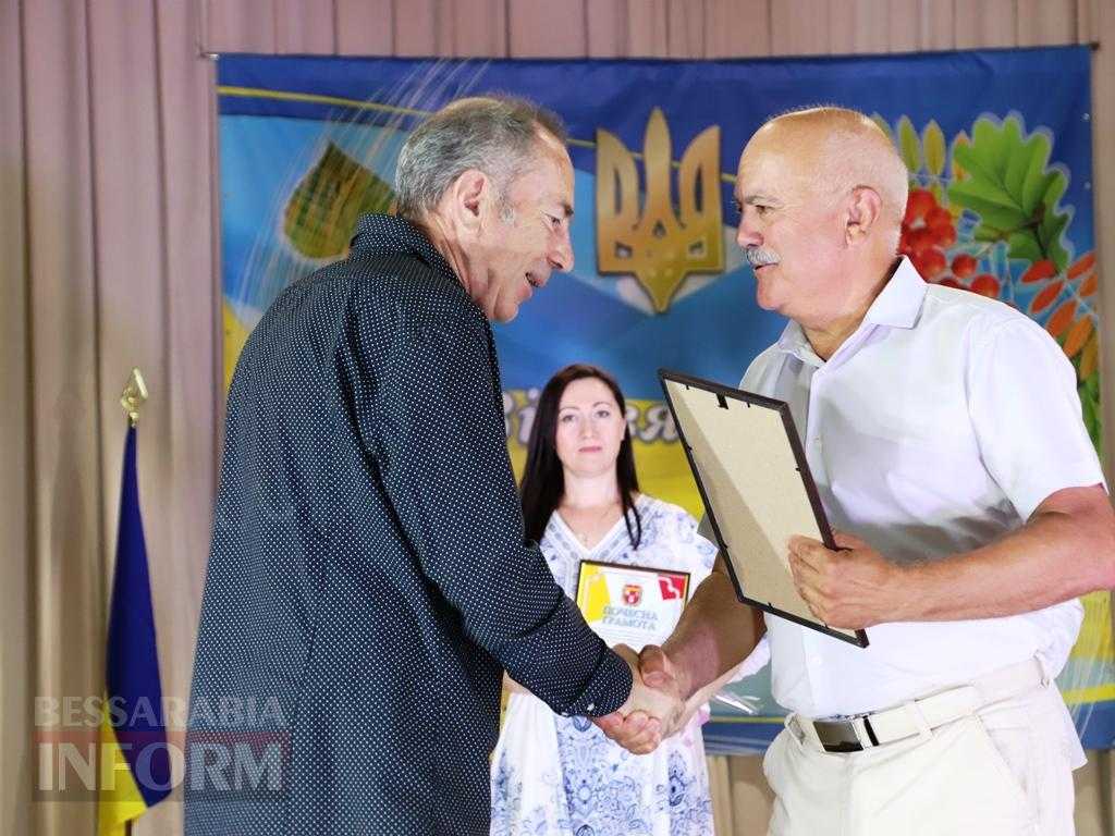 Болград відзначив День Конституції України