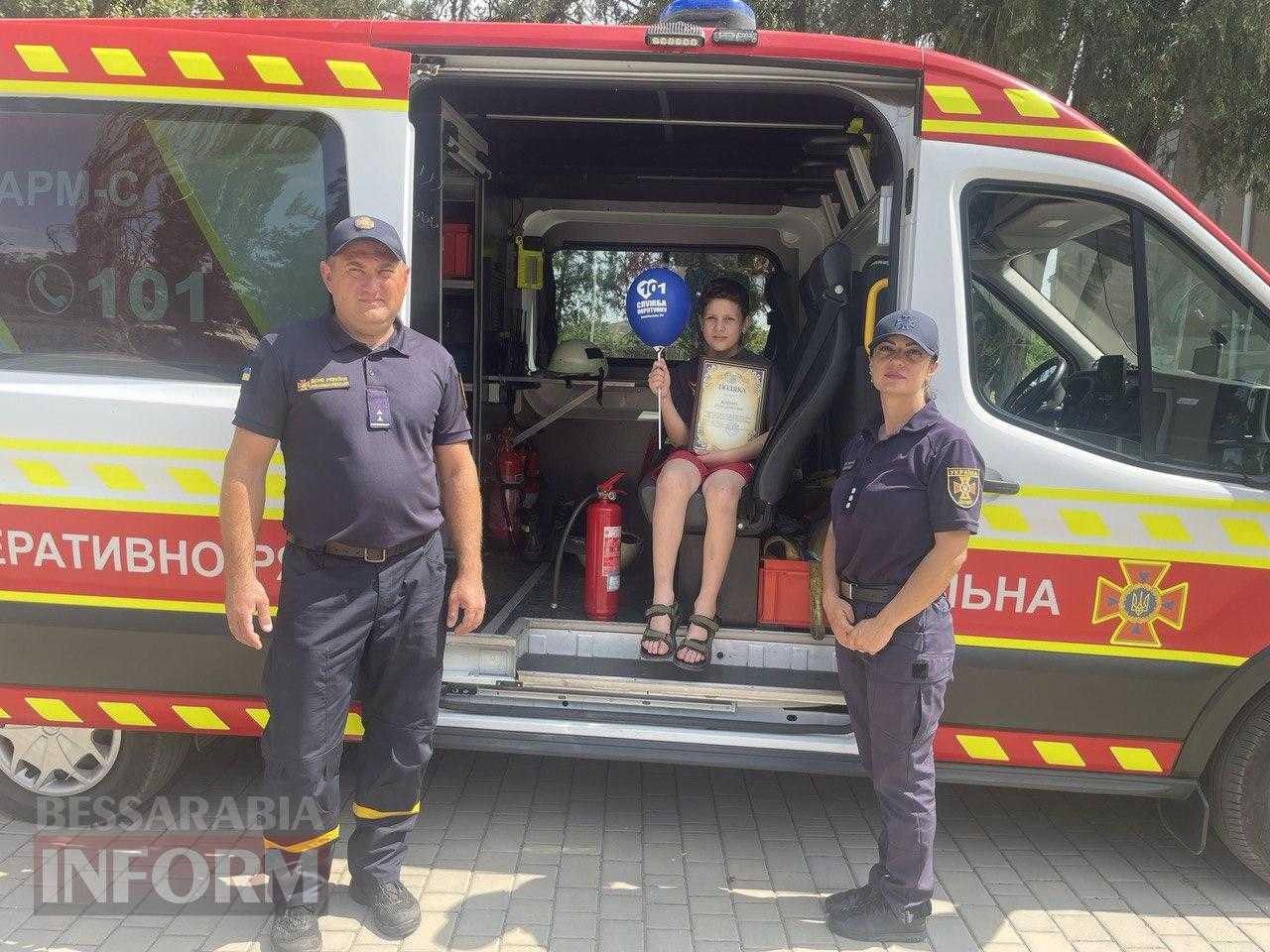 Ізмаїльські рятувальники нагородили дев'ятирічного школяра, який відважно допомагав гасити пожежу