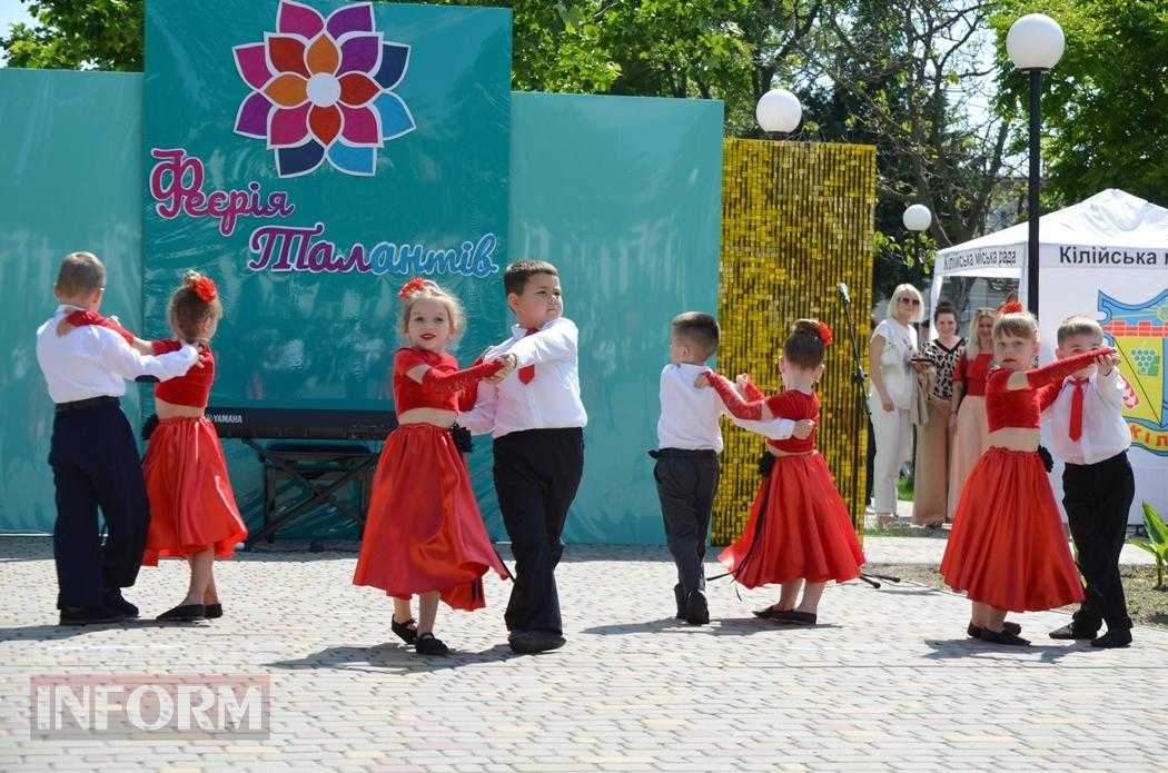 Літо у Кілії розпочалося з яскравого фестивалю талантів та подарунків від "Фонда Добра та Любові"