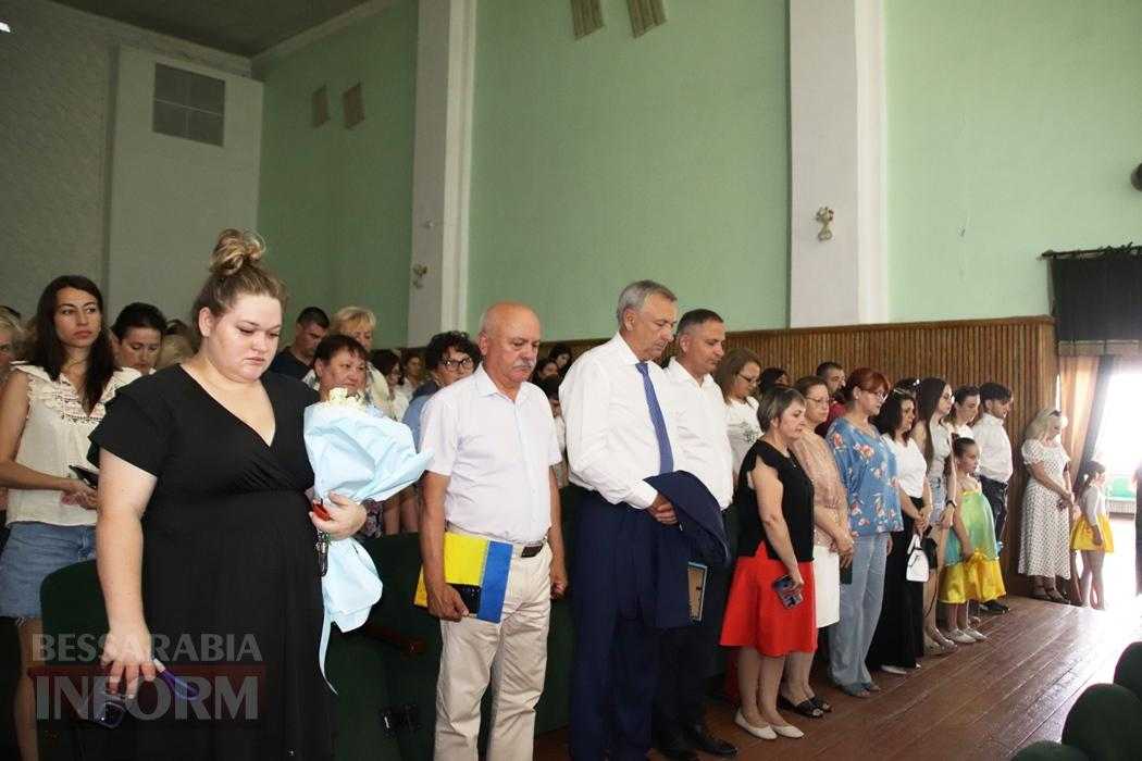 Болград відзначив День Конституції України